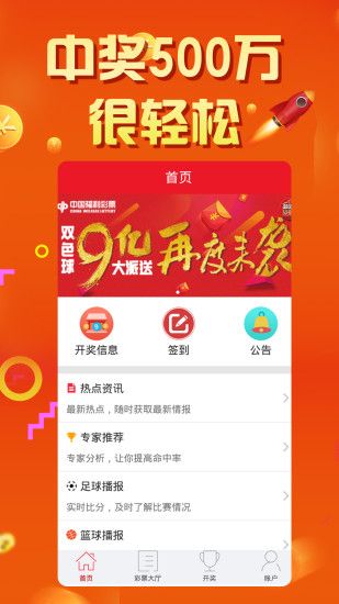 精锐在线少儿  v7.2.0图1