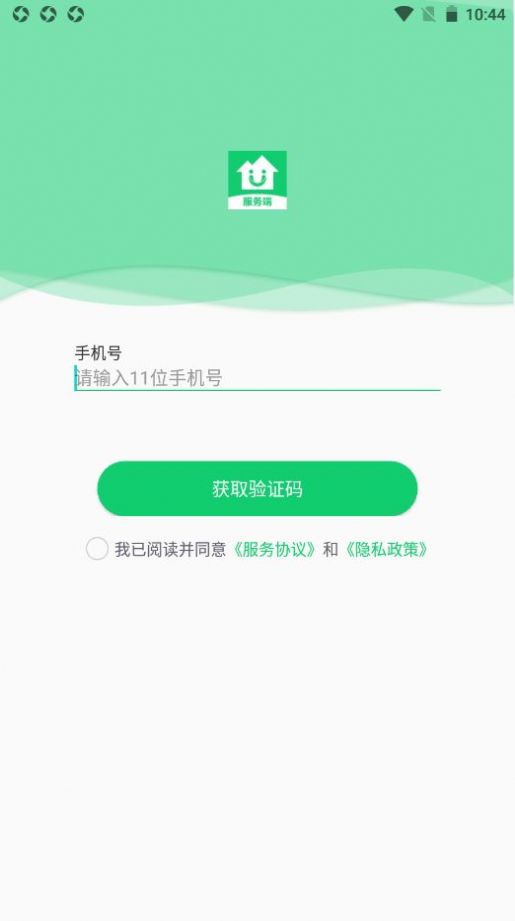 邻家小达服务端  v1.0.1图1