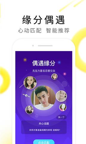 伊对旧版本  v7.2.905图3