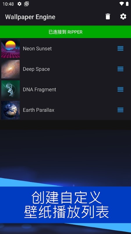 DeepX  v4.3.1图4