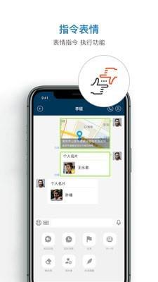 Linkdood  v5.13.7图4