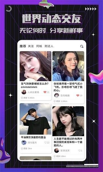约氧官方版