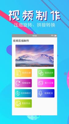 快压缩  v1.7图2