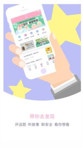 爱维宝贝