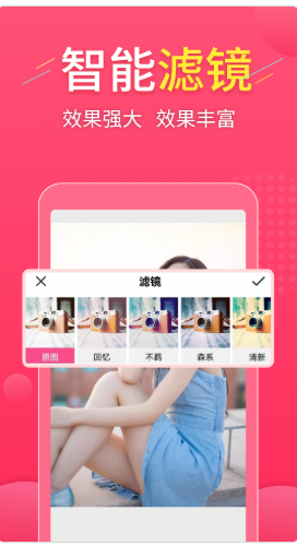 拼图易  v3.3.4图1