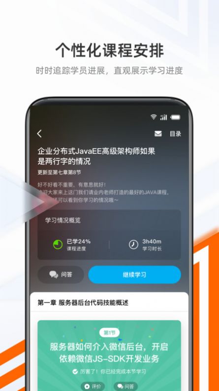 抱石云  v1.0图2