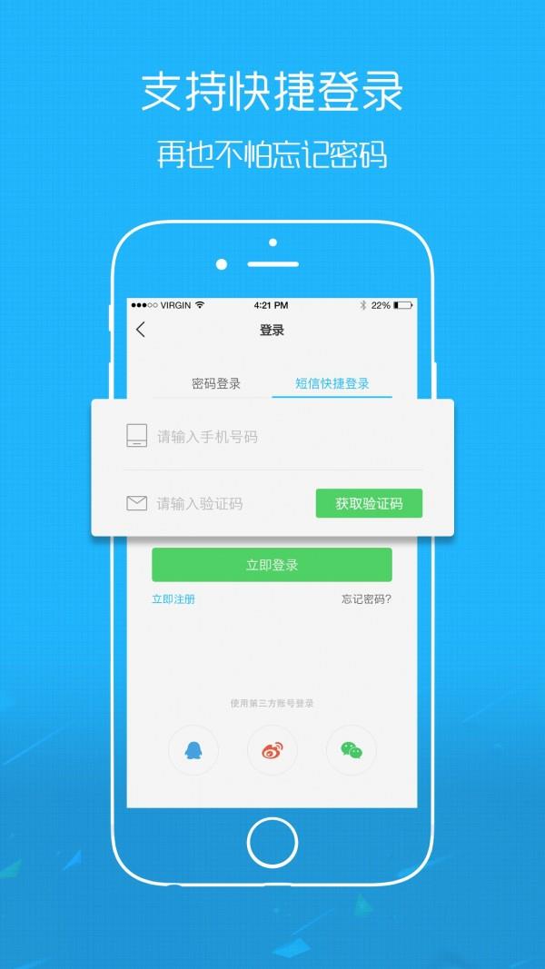 经纪圈  v5.2.6图3