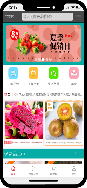 一品春风  v1.0.0图1