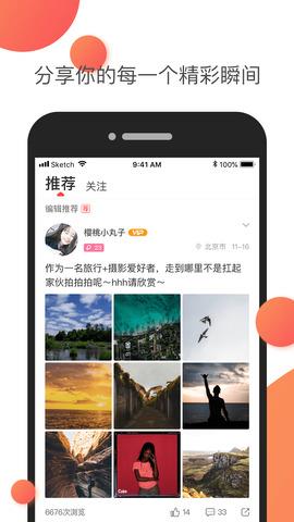 Nico  v6.11.0图3