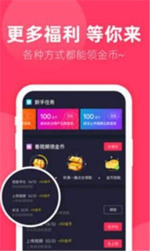 声咖视频  v1.2图2