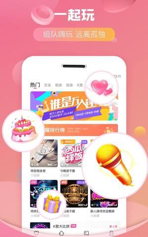 cp组队  v1.0.4图3