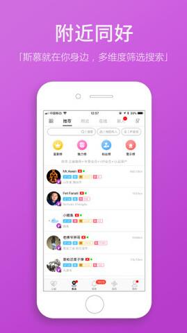 圣魔斯慕  v2.1.1图1