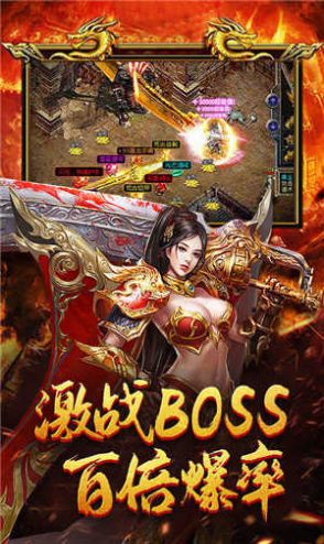 美杜莎传奇魔龙战场手游  v1.0.1图2