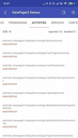 Android开发工具箱专业版