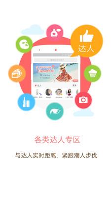 瓷肌  v2.3.2图2