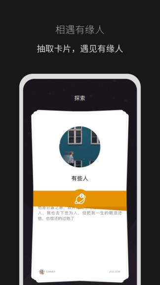 秘密山谷官方版
