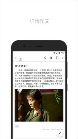 简笔  v5.13.4图2