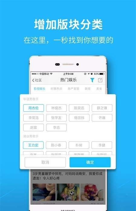 丰县论坛手机