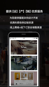 梧桐台  v1.5.0图2