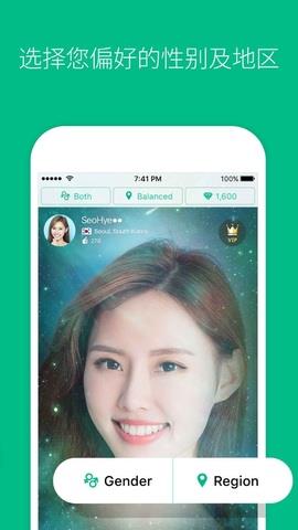 azar  v3.19.15图3