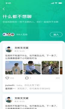 啵乐旧版本  v82.1图2