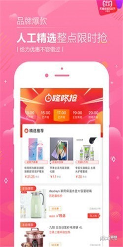 恋物二手货  v2.0.2图1