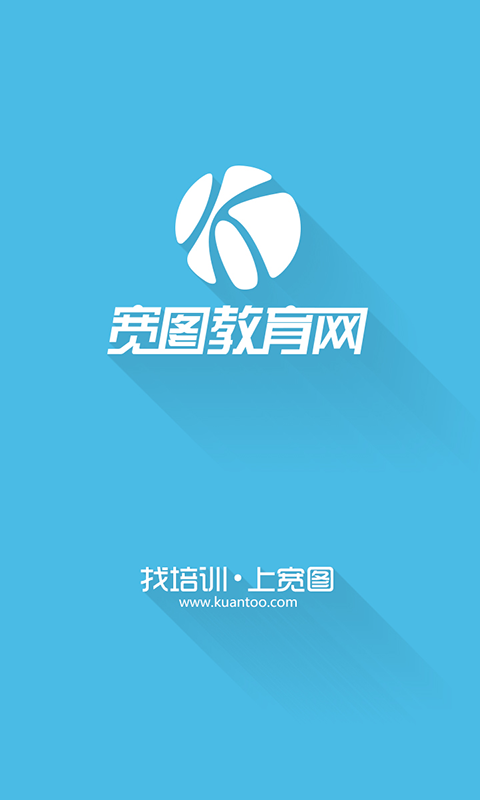 宽图  v1.0.3图1