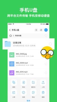 与你APP