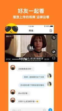 与你APP  v4.3.3图4