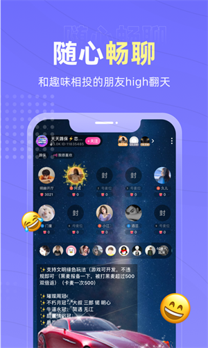 恋爱物语官方版下载 v3.9.1 安卓最新版  v3.9.1图2