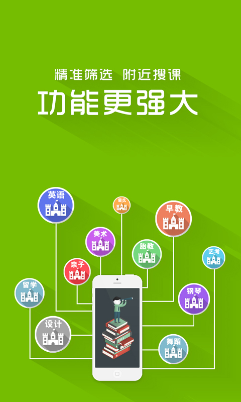 宽图  v1.0.3图4