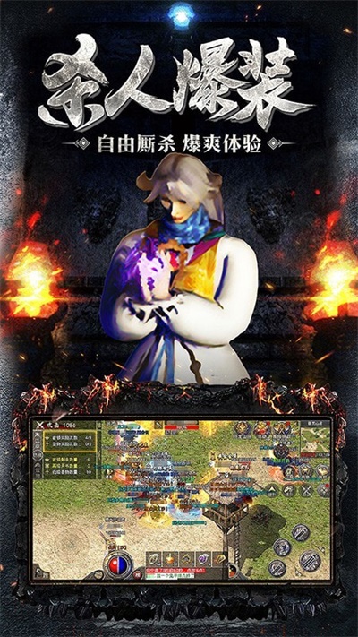 原始传奇百度版  v1.3.409图3