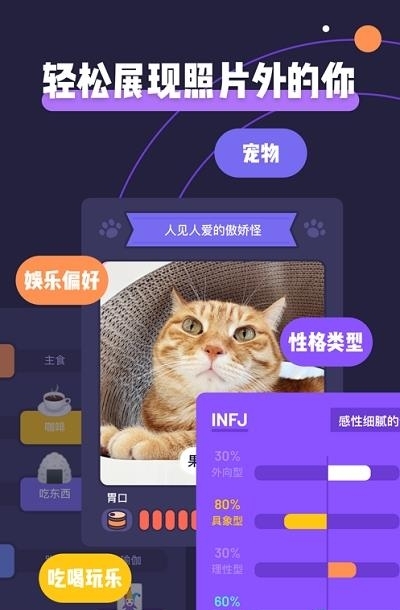 面即-每周都有期待  v1.7.1图1
