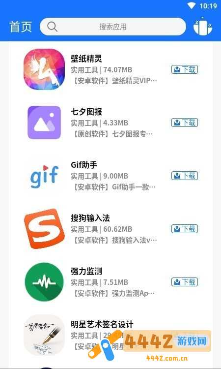 浩瀚库  v1.0.1图1