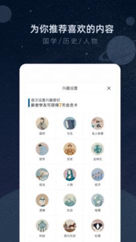 知鸦官方版  v2.0.5图2