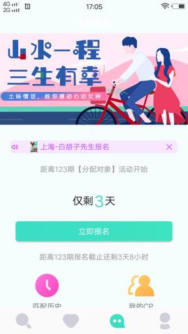 花蝴蝶破解版  v1.5.6图4