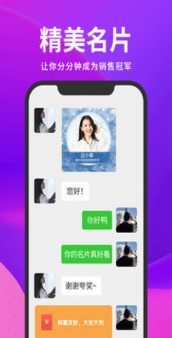 截图云  v1.3.8图2