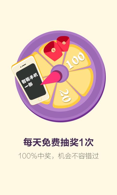 wifi免费电话  v8.3.8.30图4