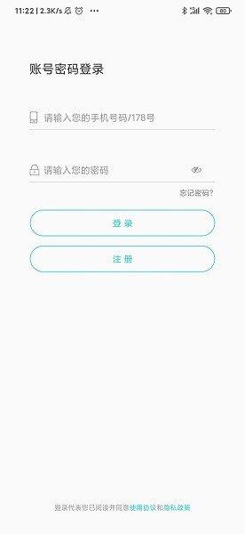 178直播  v1.0图3