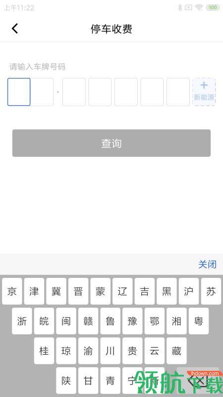 都市智谷