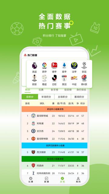 硬球帝  v1.3.1图3