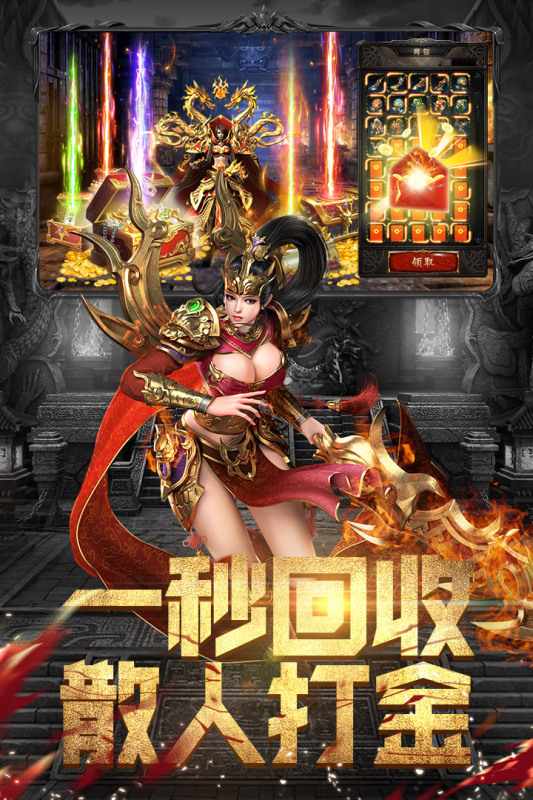 斗魔骑士 单职业版  v1.0.1图1