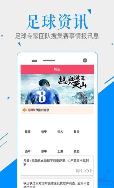 188体育在线  v1.0.0图3