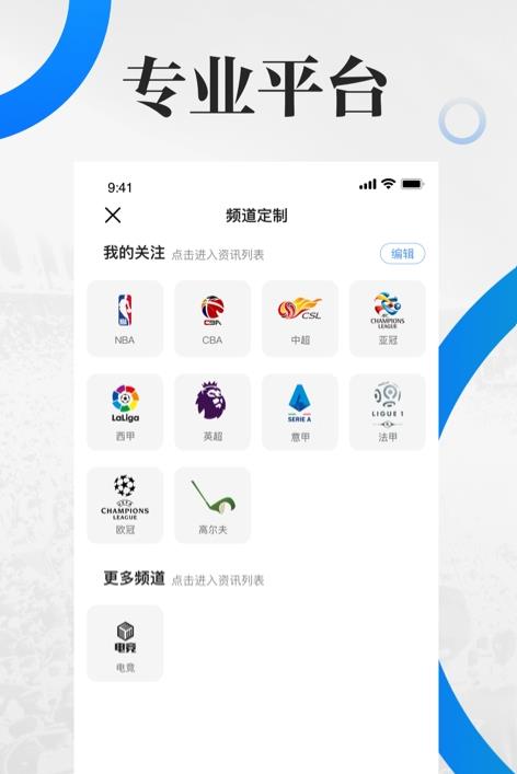 贝博体育  v1.0.0图3