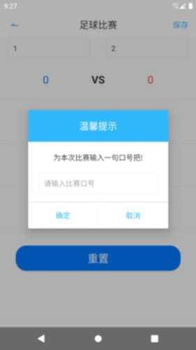 乐兔体育  v1.0.0图2