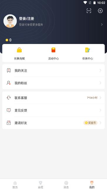 比赛直播(官方版)v1.0.4  v1.0图3