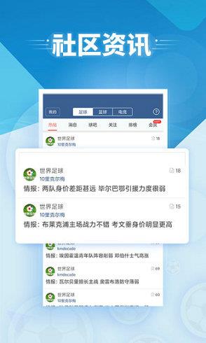 jrkan直播  v3.81图3