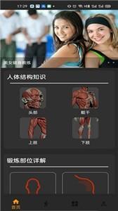 悦鱼体育  v1.0.0图1