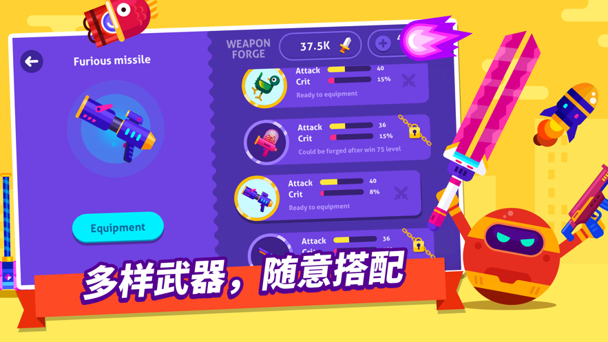 和平射手  v1.1图2