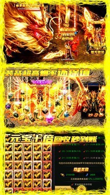 打金神器单职业 GM版  v1.0.0图1